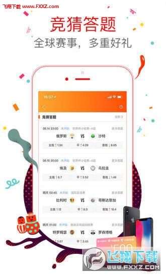 王中王四肖選一碼首頁，揭秘彩票背后的秘密與策略，揭秘彩票背后的秘密與策略，王中王四肖選一碼首頁解析