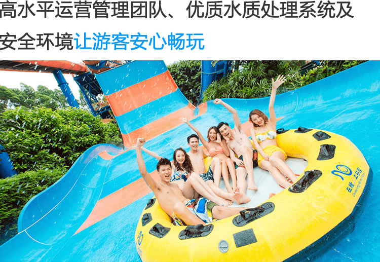 番禺水上樂園門票價格詳解，番禺水上樂園門票價格全解析