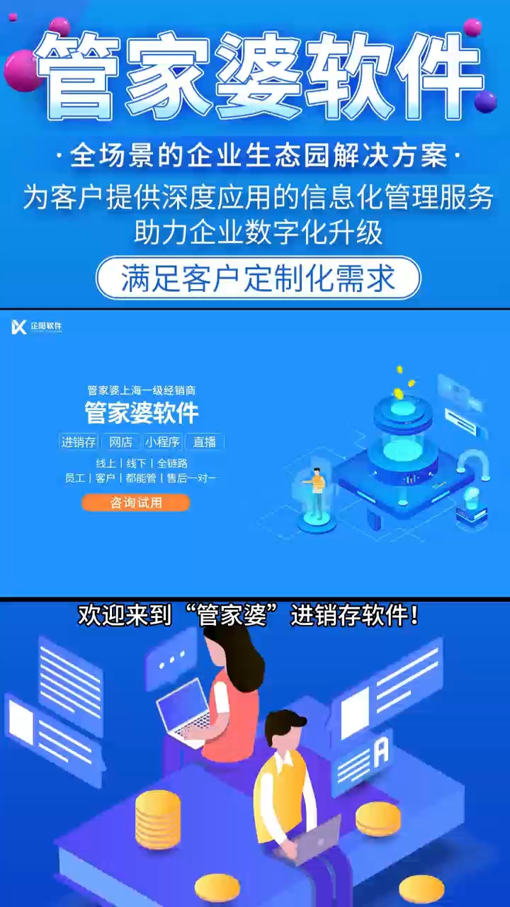 揭秘管家婆老家的神秘面紗，探尋背后的故事與特色，揭秘管家婆老家，神秘面紗背后的故事與特色
