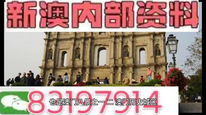 澳門最快開獎，揭秘彩票背后的秘密與策略，澳門彩票開獎揭秘，背后的秘密與策略探討