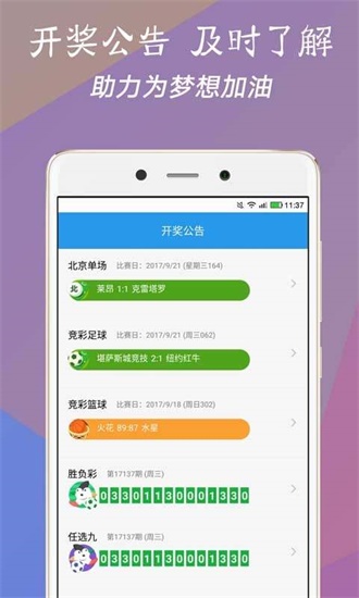 澳門最快開獎現(xiàn)場直播開獎記錄解析，澳門直播開獎現(xiàn)場記錄解析，快速開獎與結(jié)果解析