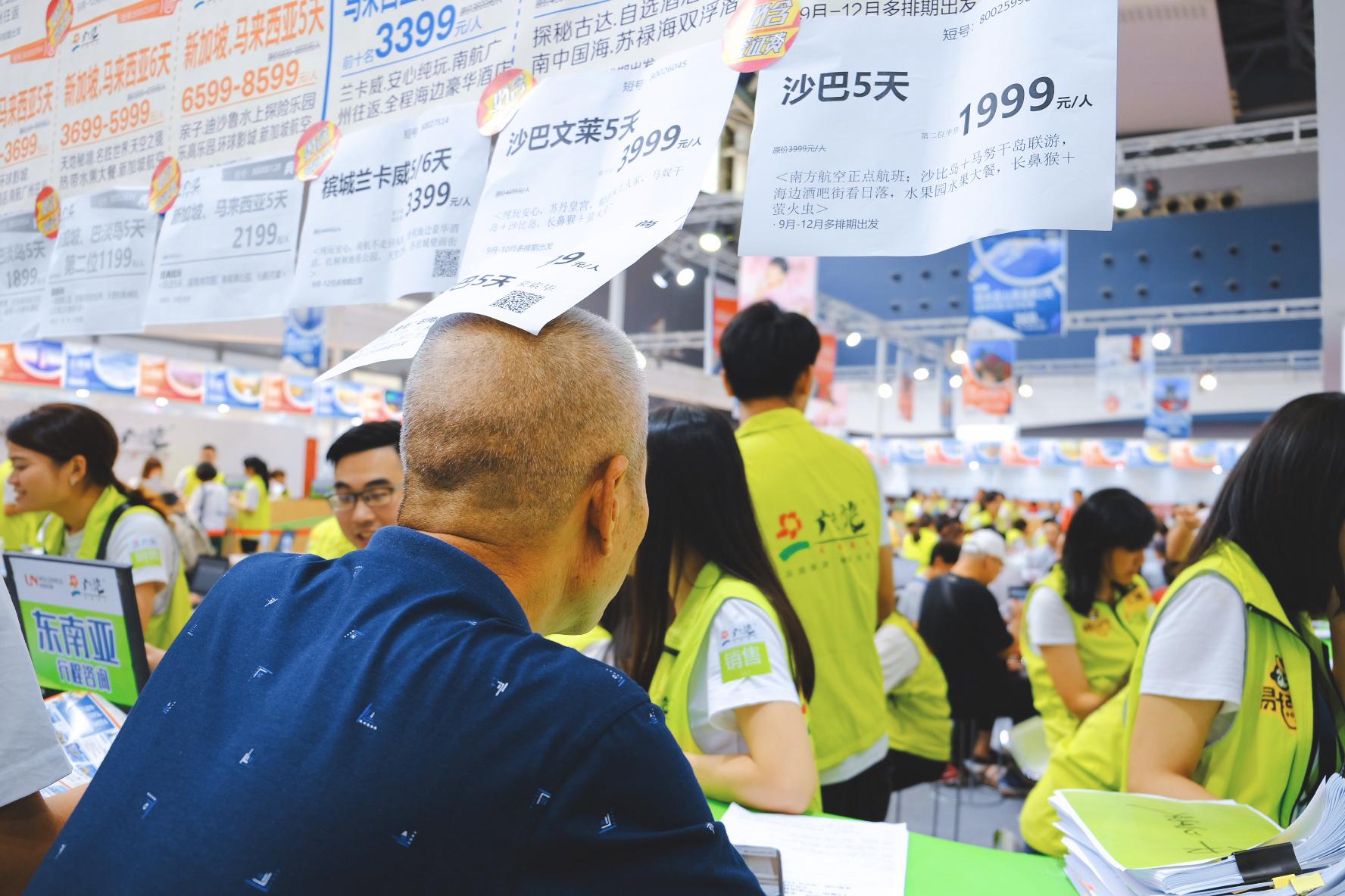 廣州廣之旅旅游官網(wǎng)SEO優(yōu)化文章，廣州廣之旅旅游官網(wǎng)SEO優(yōu)化攻略