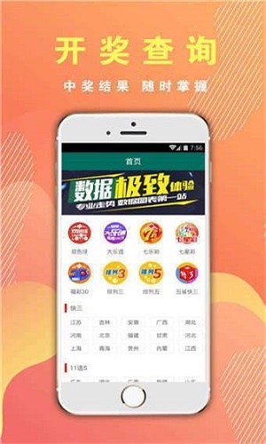 澳門四肖八碼期期準(zhǔn)免費(fèi)資料下載——揭秘彩票預(yù)測(cè)的真相，澳門四肖八碼期期準(zhǔn)揭秘，彩票預(yù)測(cè)真相與免費(fèi)資料下載