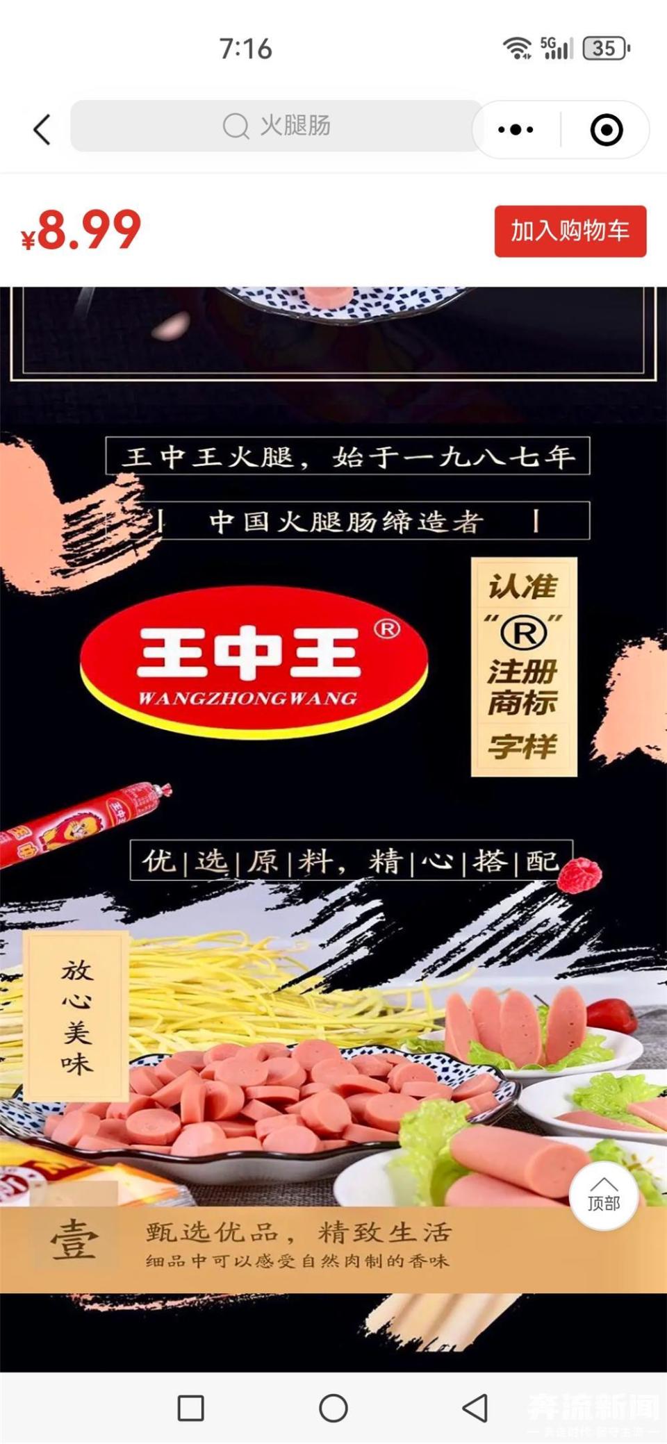 王中王必中一肖一特子——揭秘預(yù)測(cè)背后的秘密，揭秘王中王預(yù)測(cè)生肖與特子背后的秘密