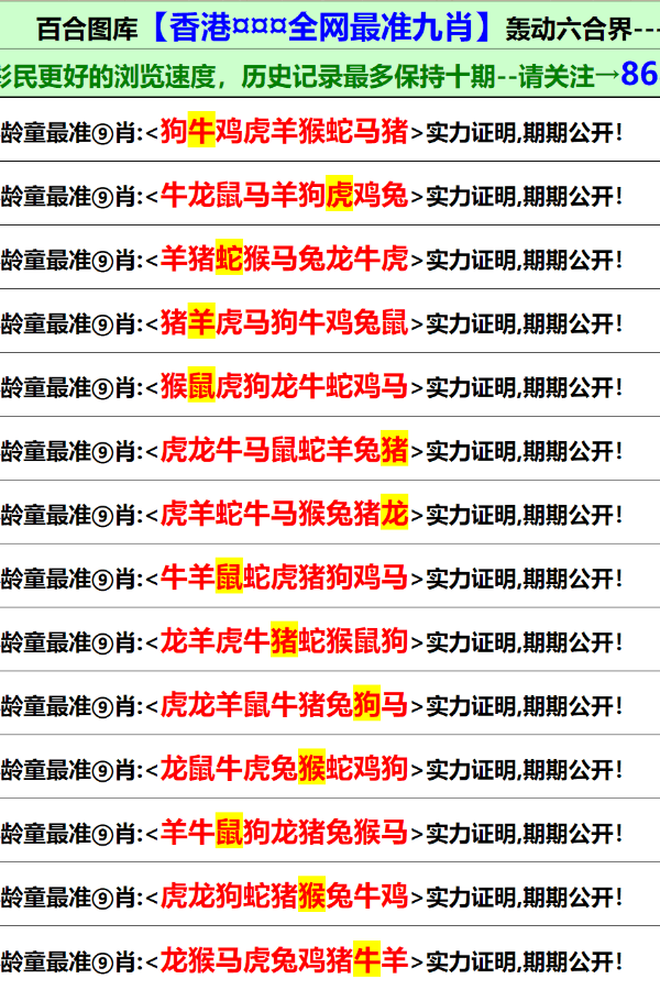 香港免費(fèi)正版資料全部，探索與獲取指南，香港免費(fèi)正版資料全攻略，探索與獲取指南