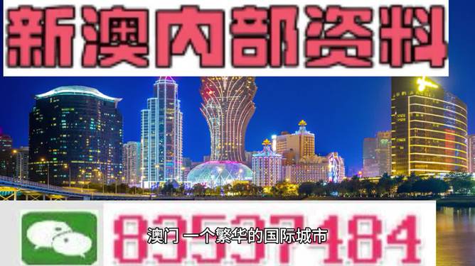 掛牌14澳門今晚必開一肖——深度解析與預(yù)測(cè)，澳門今晚掛牌生肖預(yù)測(cè)與深度解析