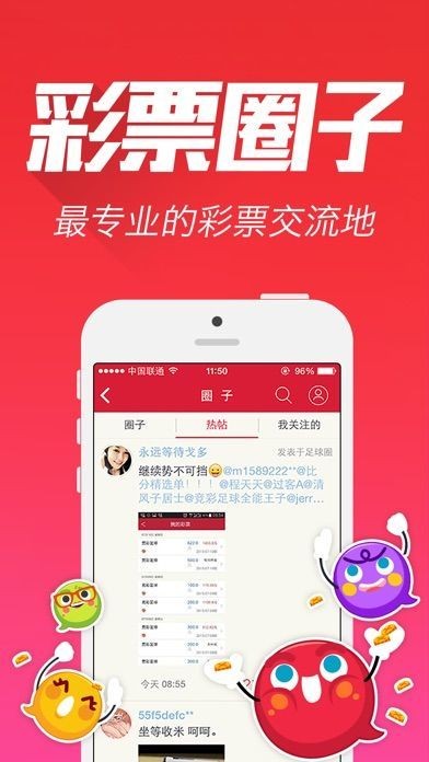 王中王論壇資料平特一肖，深度探索與SEO優(yōu)化策略，王中王論壇資料平特一肖，深度探索與SEO優(yōu)化策略全解析