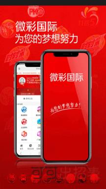 澳門開(kāi)獎(jiǎng)結(jié)果，快速揭曉最新開(kāi)獎(jiǎng)信息，澳門最新開(kāi)獎(jiǎng)結(jié)果快速揭曉