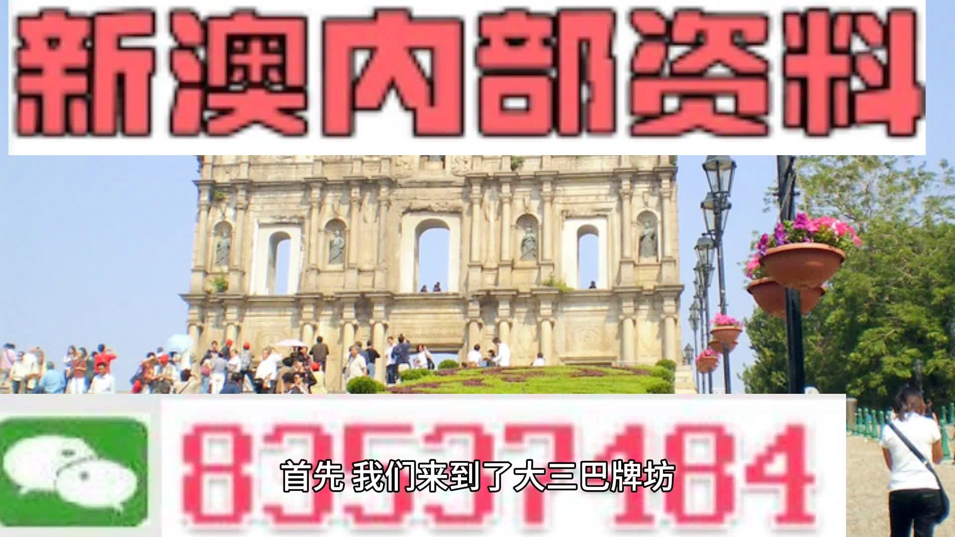 澳門(mén)100%最準(zhǔn)一肖