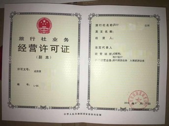 一站式指南