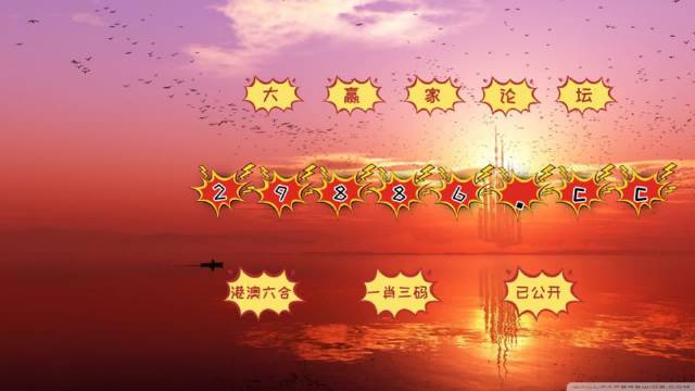 新澳門彩歷史開獎記錄走勢圖