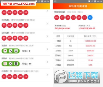 澳門天天開彩期期精準，揭秘彩票預測背后的秘密，澳門彩票期期精準預測揭秘，彩票背后的秘密與預測真相探索