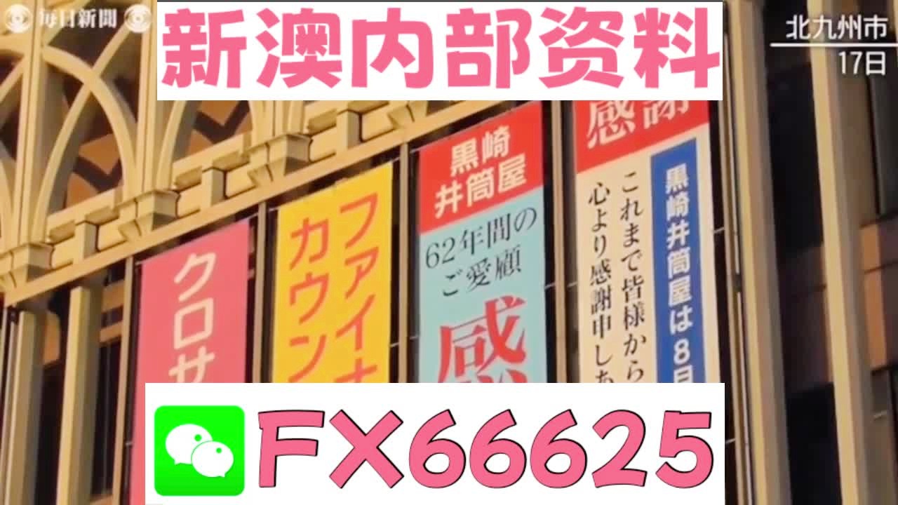 新澳天天開彩資料大全——探索彩票世界的秘密，新澳天天開彩資料大全，揭秘彩票世界的奧秘
