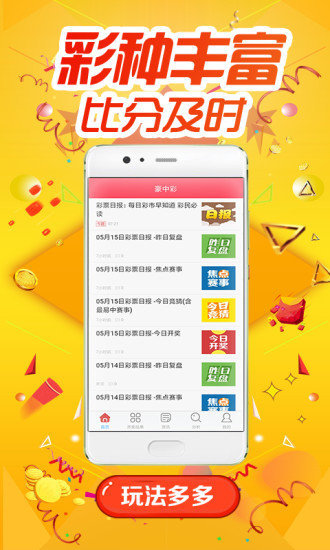 澳彩默認版塊一肖二碼，深度解析與SEO優(yōu)化策略，澳彩默認版塊一肖二碼深度解析與SEO策略優(yōu)化指南
