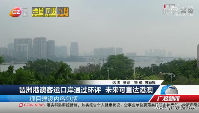 香港最快開獎澳門，探索彩票魅力與極速開獎的樂趣，香港澳門快速開獎探索，彩票魅力與極速開獎的極致體驗(yàn)