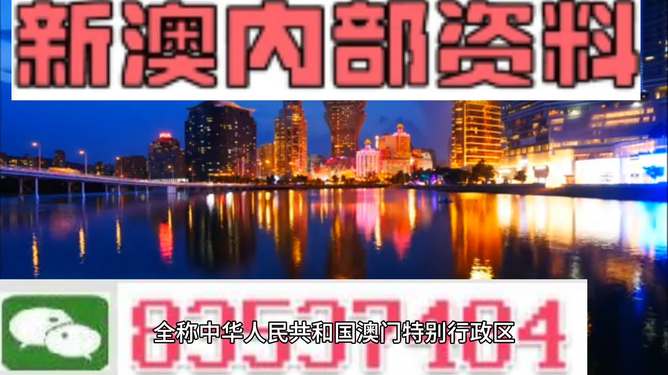 澳門資料免費長期公開，深度探索與SEO優(yōu)化策略，澳門資料深度探索與SEO優(yōu)化策略，免費長期公開指南