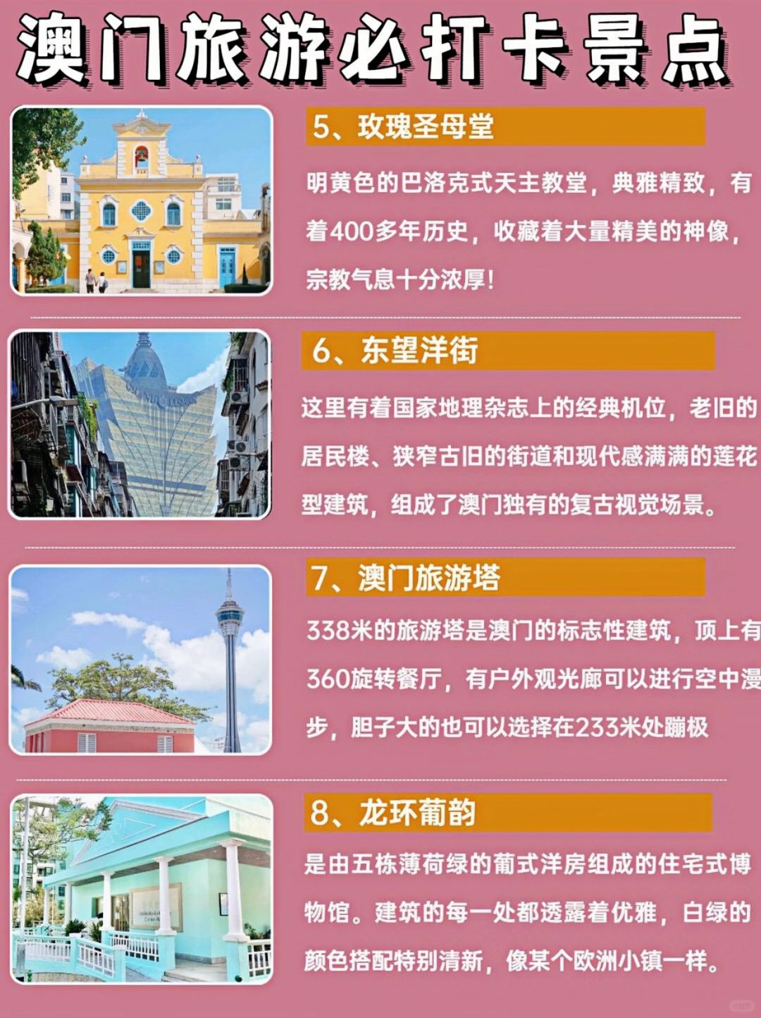 澳門(mén)哪里好玩的地方，探索澳門(mén)的魅力景點(diǎn)，探索澳門(mén)魅力景點(diǎn)，必游之地全攻略