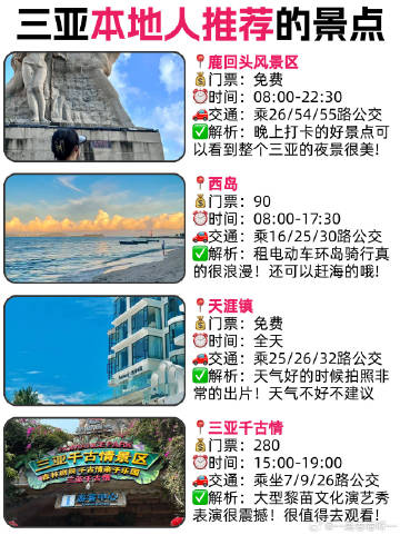 三亞南海觀音門票價(jià)格詳解，三亞南海觀音門票價(jià)格全解析
