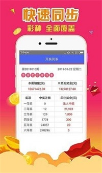 鐵算算盤4887中特網(wǎng)，探索與解析，鐵算算盤4887中特網(wǎng)深度探索與解析