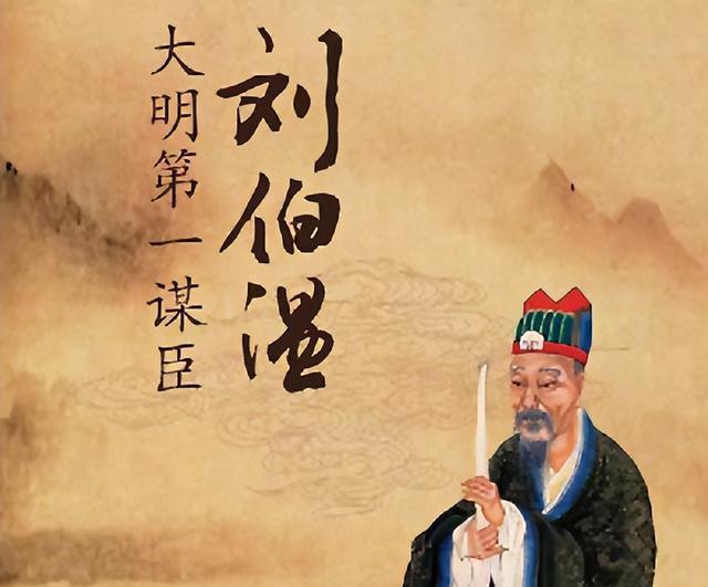 揭秘劉伯溫作畫背后的神秘生肖之謎，劉伯溫作畫背后的生肖之謎揭秘