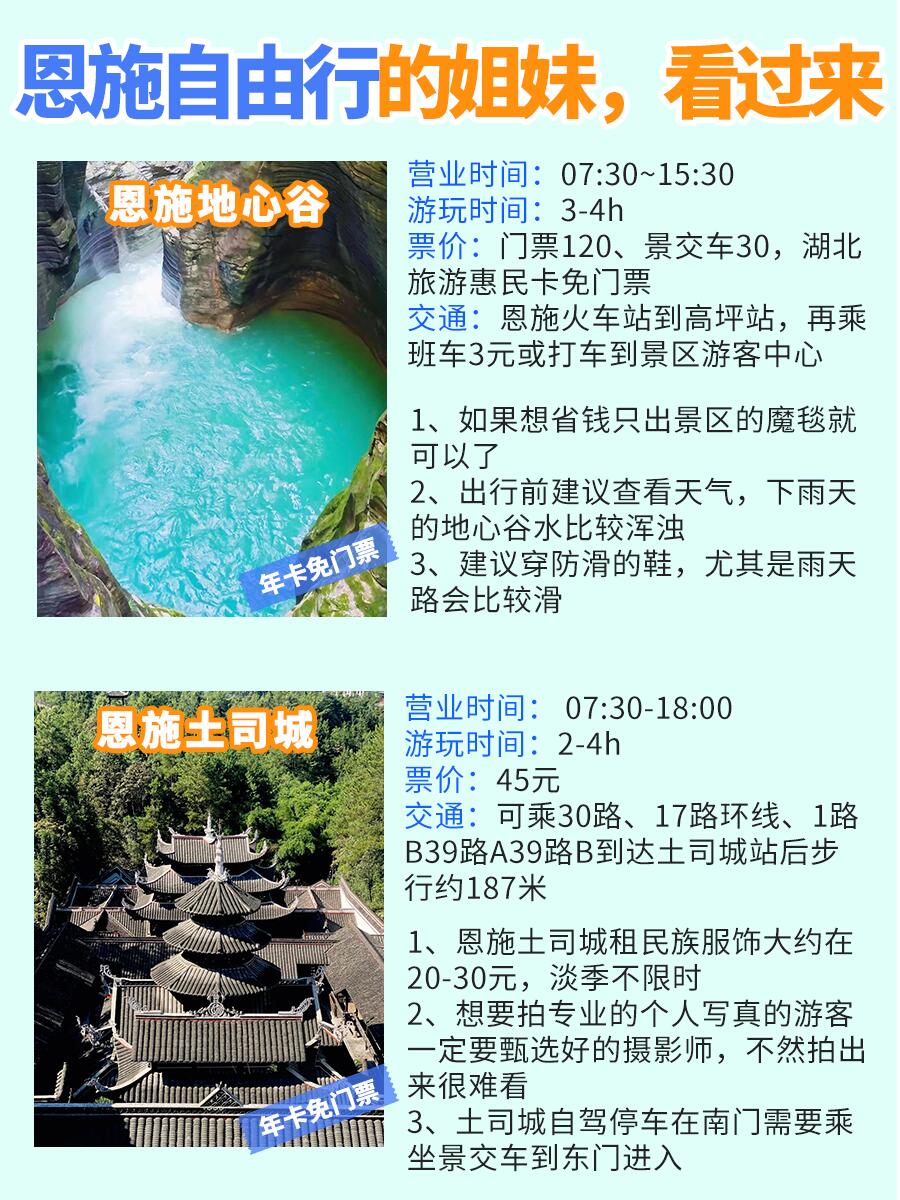 十一月份去恩施冷不冷——完美秋季旅行的溫度指南，秋季恩施旅行溫度指南，十一月恩施氣候如何？是否適合旅行？