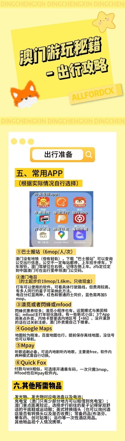 香港王中王一字拆一肖，神秘與文化的交織，香港王中王一字拆一肖，神秘與文化的獨(dú)特交融
