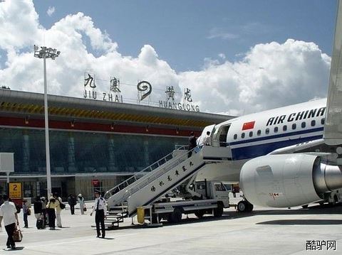 揭秘九寨溝機(jī)場(chǎng)的正式名稱(chēng)，揭秘九寨溝機(jī)場(chǎng)官方命名揭曉