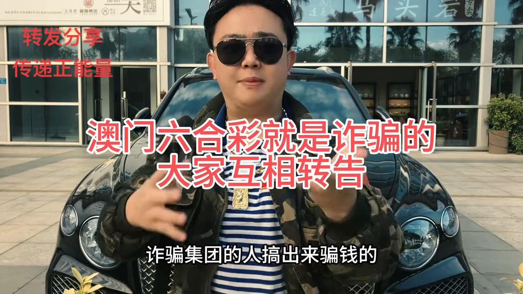 澳門今晚六彩開(kāi)獎(jiǎng)結(jié)果，揭秘彩票背后的秘密與策略，澳門今晚六彩開(kāi)獎(jiǎng)揭秘，彩票背后的秘密與策略探究