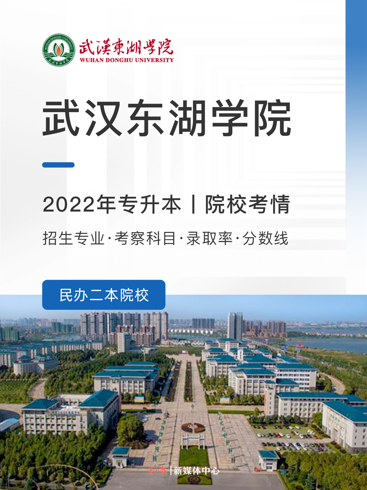 香港 第10頁