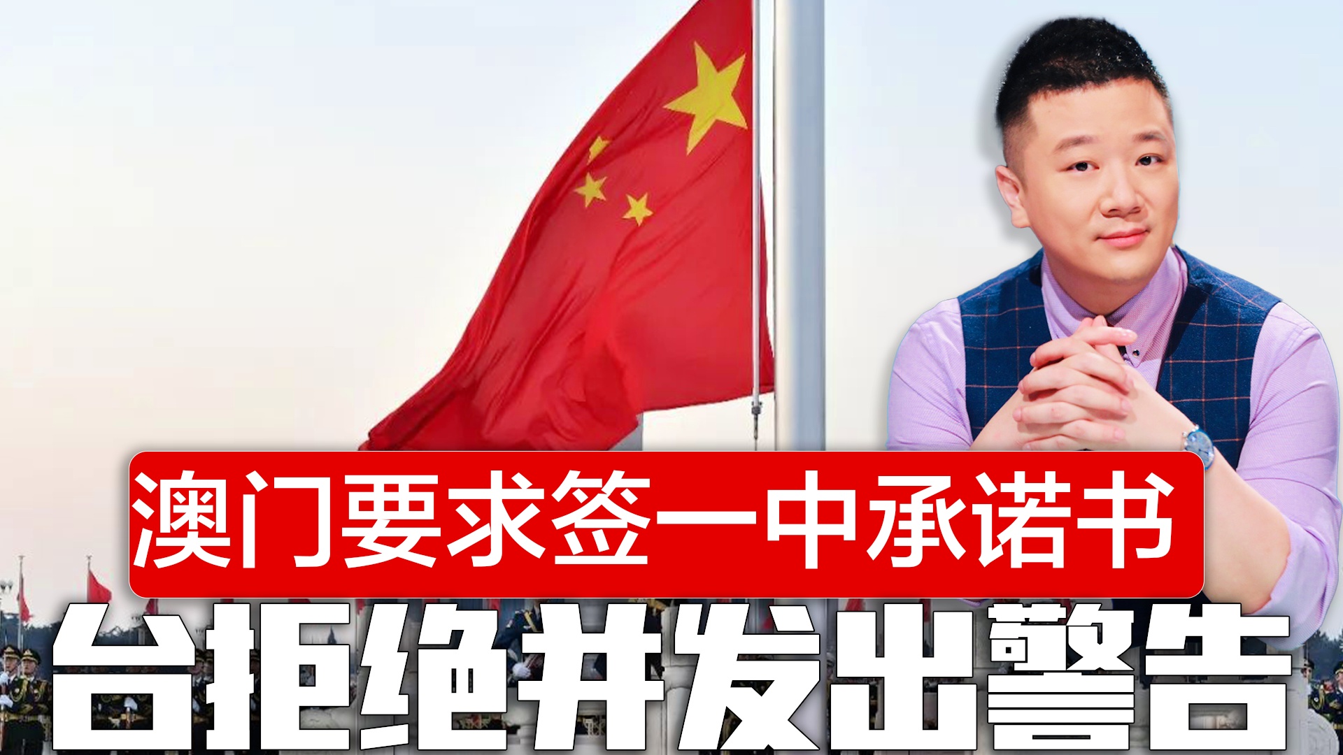 澳門一碼一肖一待一中四不像——揭開(kāi)神秘面紗下的真相，澳門神秘事件揭秘，一碼一肖一待一中四不像真相探索