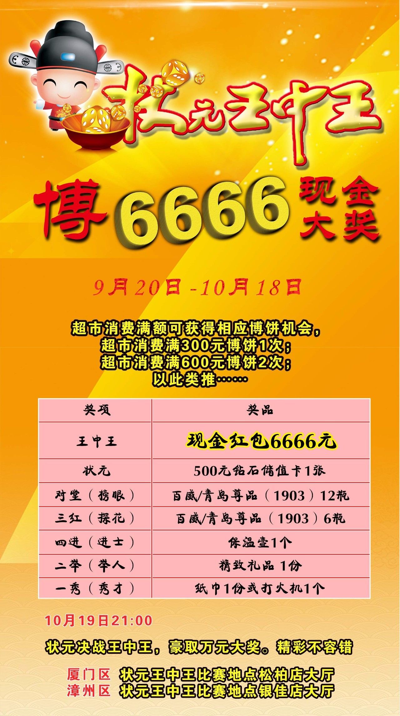 王中王三肖選一肖93，揭秘背后的秘密與策略，揭秘王中王三肖選一肖93背后的秘密與策略之道