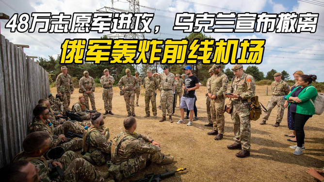 烏克蘭宣布投降，背后的原因與全球反響，烏克蘭宣布投降背后的原因及全球反響分析