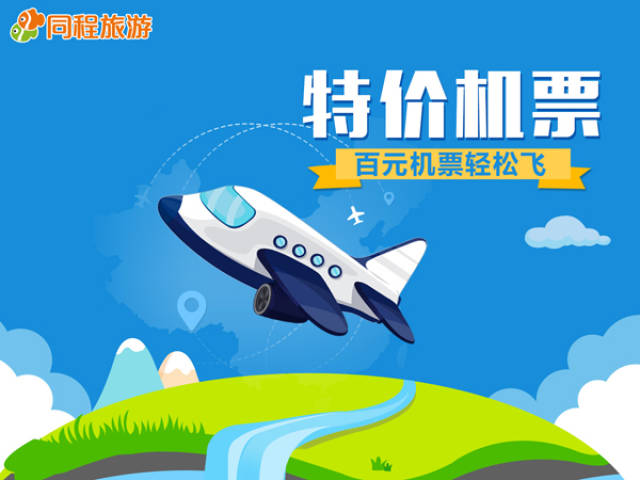 香港 第9頁