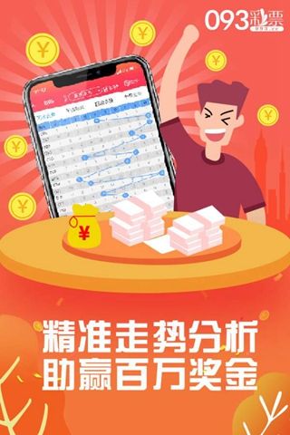 王中王三肖選一肖，揭秘背后的秘密與策略，揭秘王中王三肖選一肖背后的秘密與策略