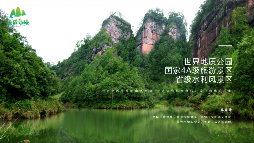 天成奇峽一日游攻略，探索自然之美，領略峽谷風情，天成奇峽一日游，自然探索之旅，領略峽谷獨特風情