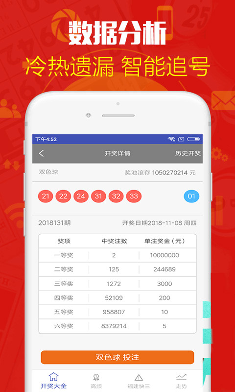 澳門123最快開獎資料，揭秘彩票開獎背后的秘密，澳門彩票開獎揭秘，探尋背后的秘密與最快開獎資料