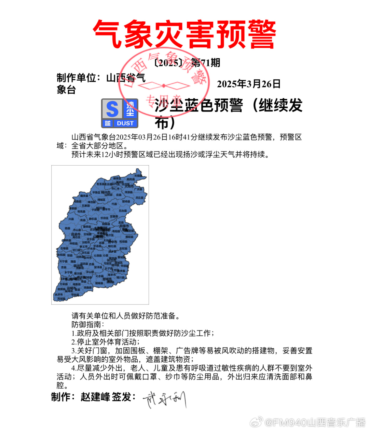 熱點(diǎn) 第11頁(yè)