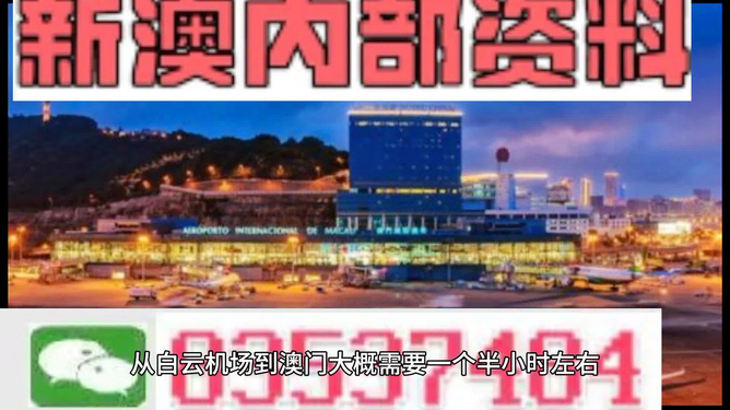 澳門精準(zhǔn)免費(fèi)資料大全——探索澳門的文化與資源，澳門文化與資源大全，深度探索澳門精準(zhǔn)免費(fèi)資料