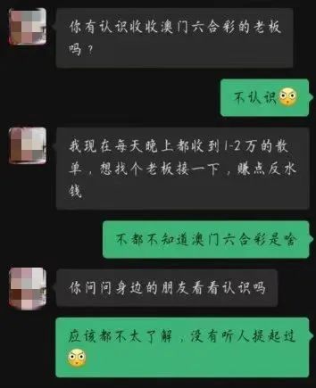 澳門六和彩開獎結(jié)果，揭秘彩票背后的秘密，澳門六和彩開獎揭秘，探索彩票背后的神秘面紗
