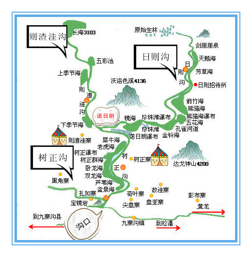 四川九寨溝地圖全圖，探索神秘的自然美景，四川九寨溝全地圖，探索自然美景的絕佳之旅