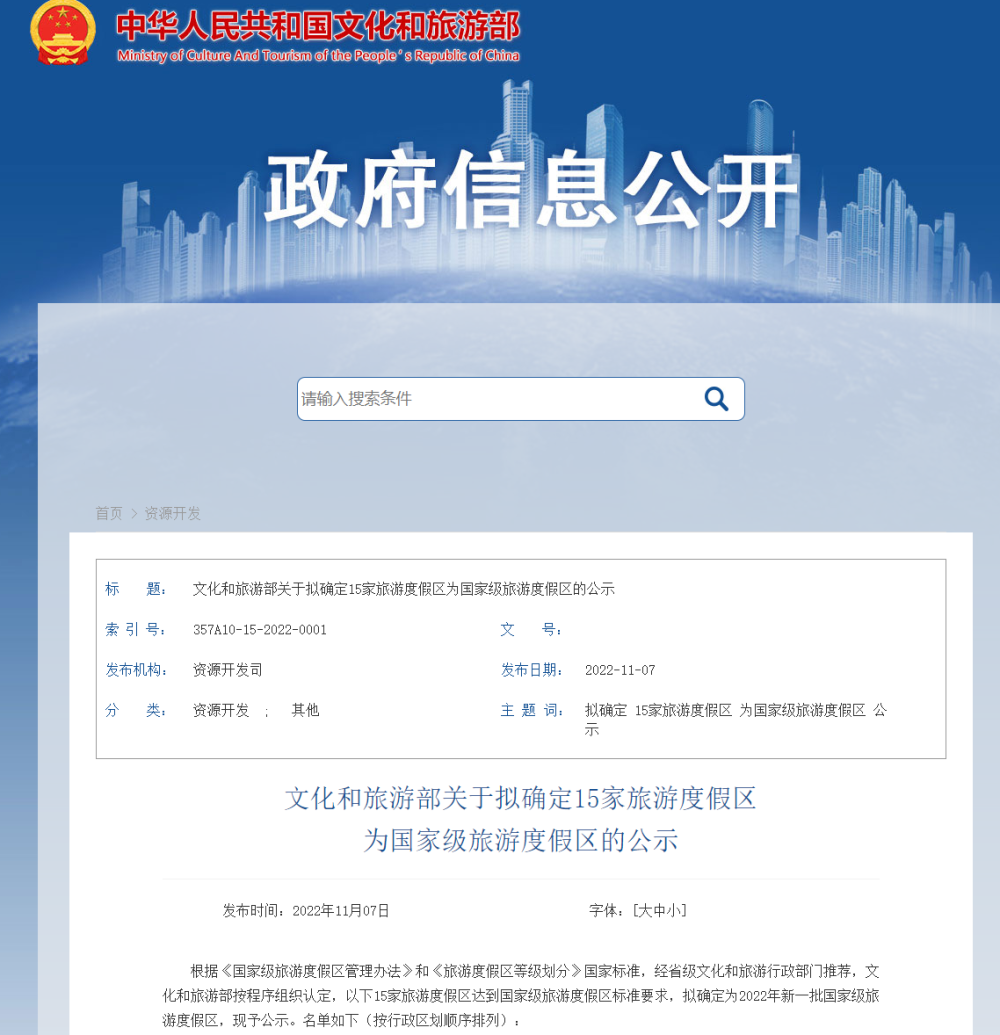 熱點(diǎn) 第7頁