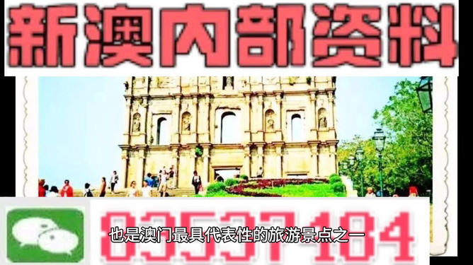 新澳新澳門正版資料，探索與解析，新澳新澳門正版資料深度解析與探索