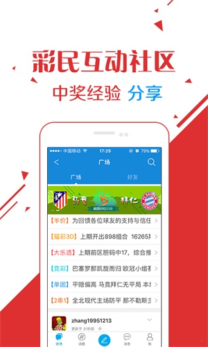 澳門六開(kāi)彩開(kāi)獎(jiǎng)結(jié)果在線，實(shí)時(shí)更新與全面解析，澳門六開(kāi)彩開(kāi)獎(jiǎng)結(jié)果實(shí)時(shí)更新與深度解析