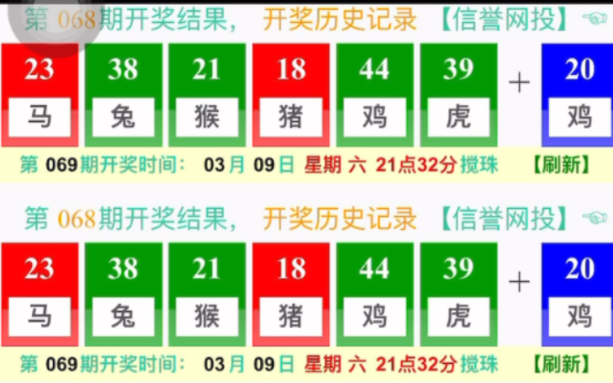 澳門最快開(kāi)獎(jiǎng)六開(kāi)56期，深度解析與探索，澳門最新開(kāi)獎(jiǎng)56期深度解析與探索