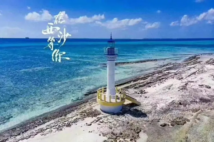 三沙旅游，探索南海明珠的絕佳之旅，南海明珠之旅，探索三沙旅游的魅力勝地