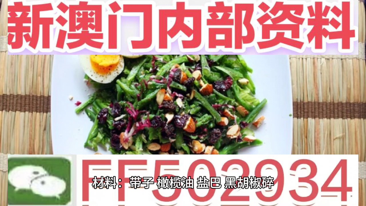 澳門六給彩今晚開獎(jiǎng)結(jié)果，揭秘彩票背后的秘密與策略，澳門六給彩今晚開獎(jiǎng)揭秘，彩票背后的秘密與策略探討