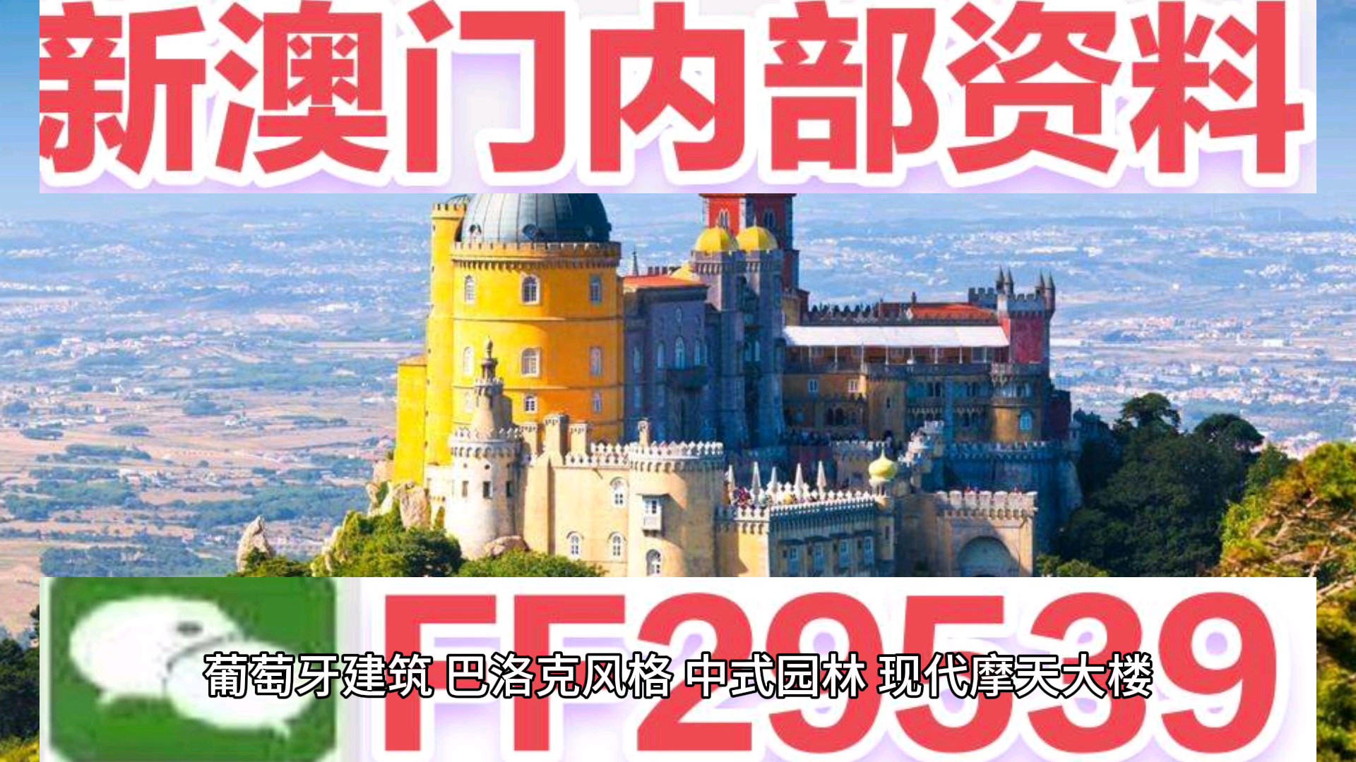 新澳門開獎(jiǎng)直播現(xiàn)場(chǎng)，全網(wǎng)開獎(jiǎng)最快，實(shí)時(shí)掌握最新動(dòng)態(tài)，澳門開獎(jiǎng)直播，實(shí)時(shí)掌握最新動(dòng)態(tài)，全網(wǎng)最快開獎(jiǎng)信息