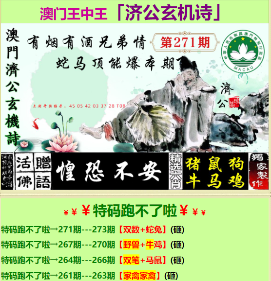 王中王018指一生肖——深度解讀與SEO優(yōu)化，王中王018指一生肖，深度解讀與SEO策略優(yōu)化