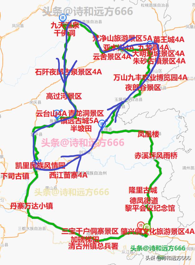 貴州旅游，探索自然與文化的絕美之境，貴州之旅，自然與文化的絕美探索