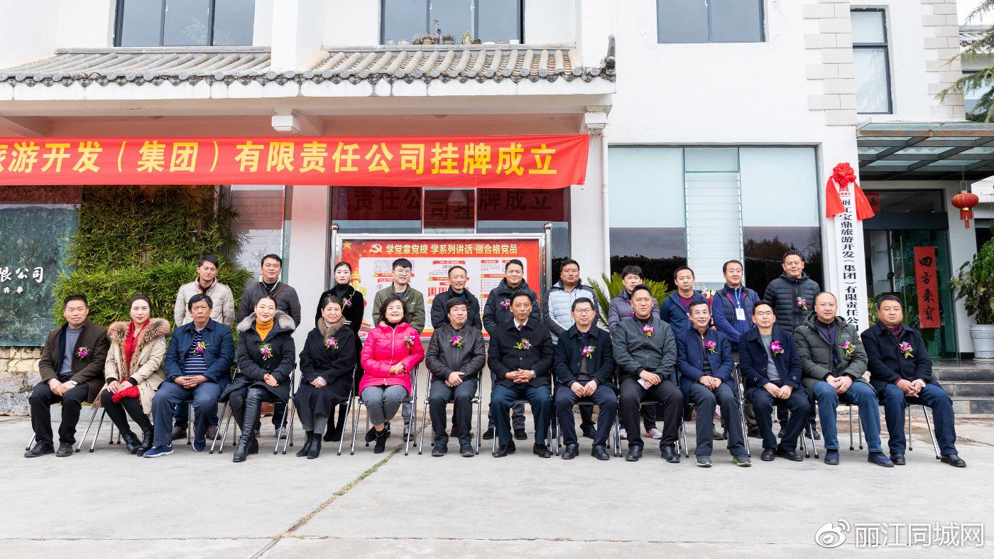 麗江正規(guī)旅行社排名，探索最佳旅游體驗(yàn)的選擇，麗江旅行社排名TOP榜，探索最佳旅游體驗(yàn)的選擇之旅